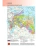 Импортировано из Wildberries Импортировано из Wildberries