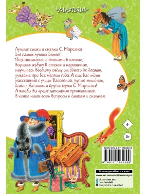 Импортировано из Wildberries