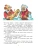 Золотой ключик, или Приключения Буратино. Рисунки Л. Владимирского- купить в магазине Кассандра, 9785171124915, Золотой ключик, или Приключения Буратино. Рисунки Л. Владимирского- купить в магазине Кассандра, фото, 9785171124915,