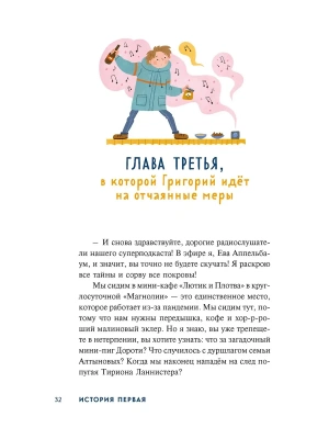 Импортировано из Wildberries