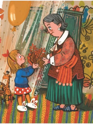 Импортировано из Wildberries