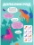 Импортировано из Wildberries Импортировано из Wildberries