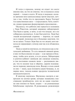 Импортировано из Wildberries
