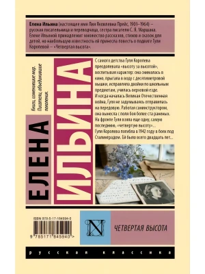 Импортировано из Wildberries