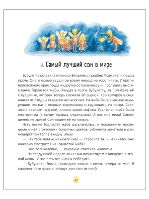 Импортировано из Wildberries