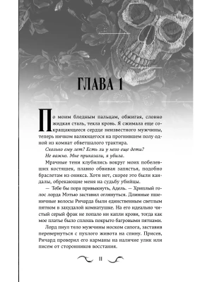 Импортировано из Wildberries