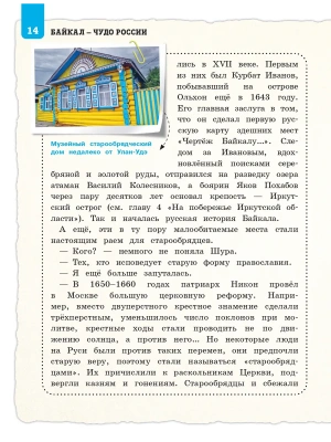 Фотография из отзыва покупателя
