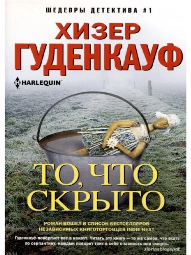 ,  -    , , 9785227105387, 