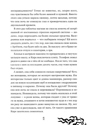 Импортировано из Wildberries