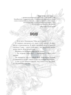 Импортировано из Wildberries