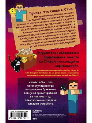 Импортировано из Wildberries