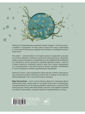 Импортировано из Wildberries