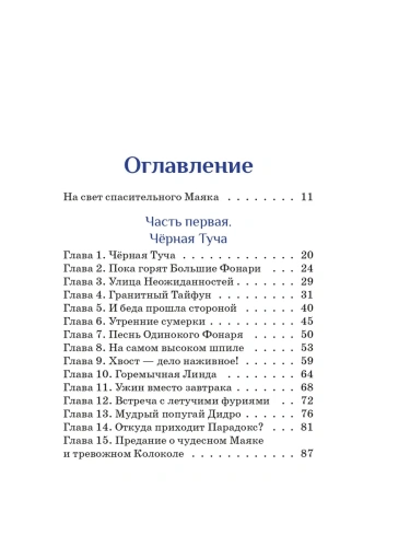 ������ ��� ��� � ���- ������ � �������� ���������, ����, 9785042086649, 