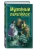 Музейный переполох- купить в магазине Кассандра, 9785042209031, Музейный переполох- купить в магазине Кассандра, фото, 9785042209031,