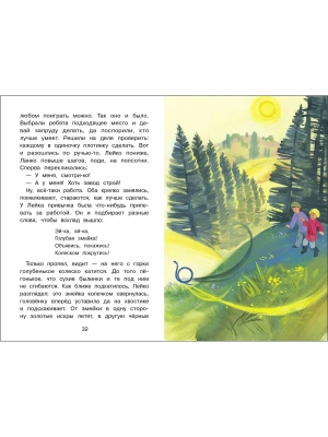 Импортировано из Wildberries