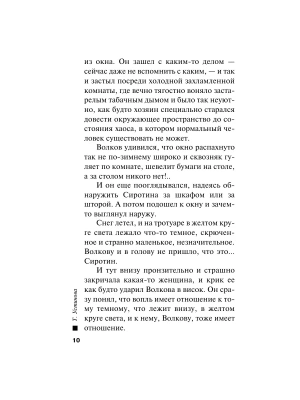 Импортировано из Wildberries