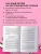 Импортировано из Wildberries Импортировано из Wildberries