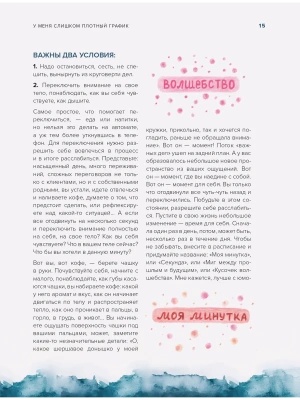 Импортировано из Wildberries