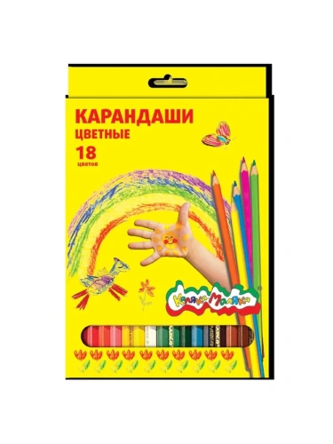 Карандаши 18цв."Каляка-Маляка" шестигранные ККМ18- купить в магазине Кассандра, фото, 4602723003878, 