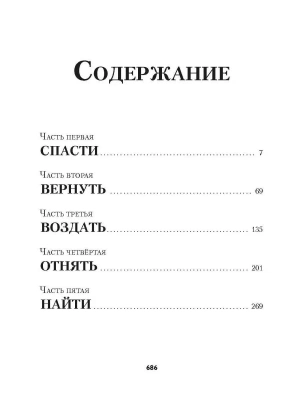 Фотография из отзыва покупателя