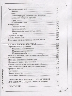 Фотография из отзыва покупателя