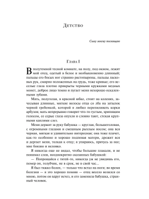Импортировано из Wildberries