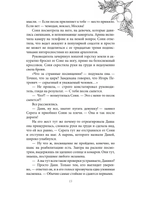 Импортировано из Wildberries