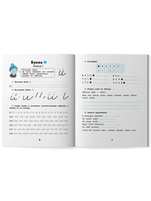 Импортировано из Wildberries