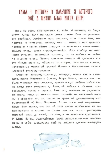 Король своего королевства: учимся быть собой- купить в магазине Кассандра, фото, 9785222398197, 