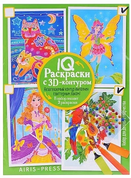 IQ Раскраски 3D контур. Набор 1 мини Разноцветный микс — фото, ISBN 9785811281756