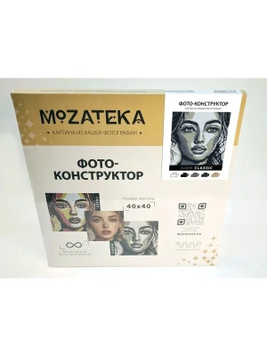 Импортировано из Wildberries