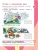 Импортировано из Wildberries Импортировано из Wildberries