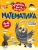 Математика- купить в магазине Кассандра, 9785042258671, Математика- купить в магазине Кассандра, фото, 9785042258671,