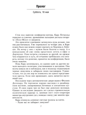 Импортировано из Wildberries