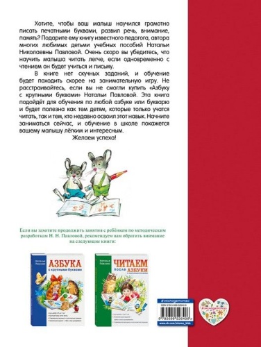    "   "-    , , 9785699526406, 