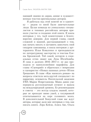 Импортировано из Wildberries