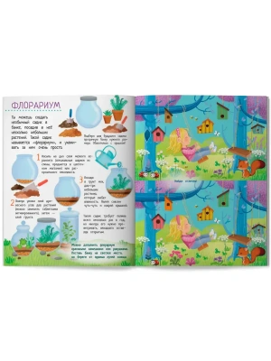 Импортировано из Wildberries