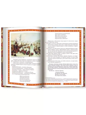 Импортировано из Wildberries