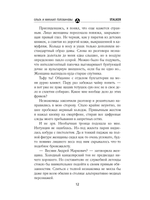 Импортировано из Wildberries