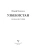 Импортировано из Wildberries Импортировано из Wildberries