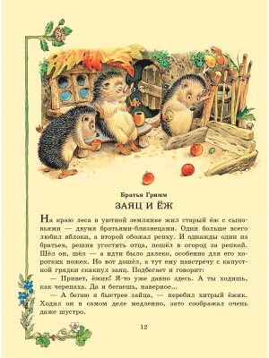 Импортировано из Wildberries