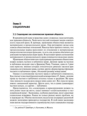 Фотография из отзыва покупателя