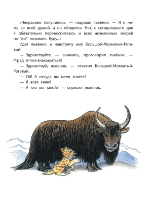 Импортировано из Wildberries