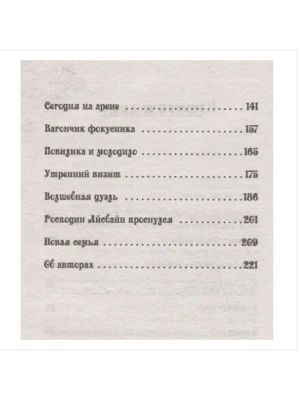 Импортировано из Wildberries