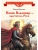 Князь Владимир - креститель Руси- купить в магазине Кассандра, фото, 9785080073212, 
