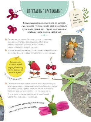 Импортировано из Wildberries