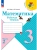 Импортировано из Wildberries Импортировано из Wildberries