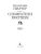 Импортировано из Wildberries Импортировано из Wildberries