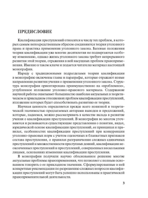 Фотография из отзыва покупателя
