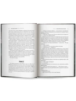 Импортировано из Wildberries